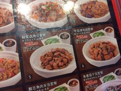 菜单-72街荷叶饭(东方宝泰广场店)