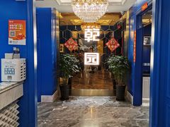 -乾园(恒隆广场店)