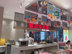 -西贝(上海中心店)