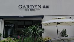 -Garden花園造型