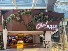 -Moka Bros 摩卡站(西单大悦城店)