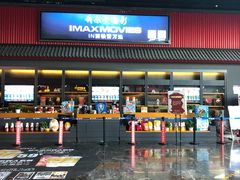-万达影城(西铁营万达广场IMAX店)
