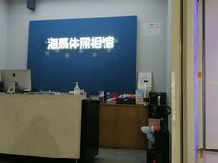 -海马体照相馆(义乌之心店)