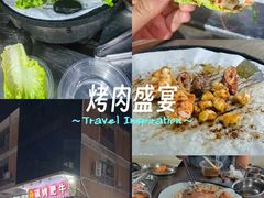 -旺记碳烤肥牛(总店)