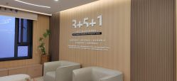 点击看大图 -北京嘉禾国际母婴产后康复中心(南苑中心店)