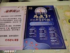 -光明邨大酒家(淮海路店)