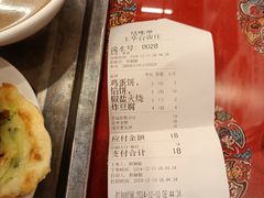 -玉华台饭庄(裕中西里小区店)