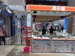 -万达广场(无锡滨湖店)