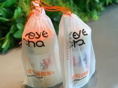 -爷爷不泡茶NOYEYENOTEA(武汉佰港城创始店)