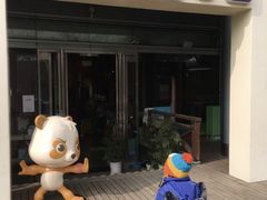 -彩色熊猫剧场