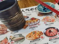 -Sushi Love 创意寿司(丽影广场店)