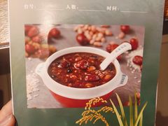 -黑家养生粥道馆(新世纪店)