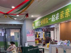 -亲亲袋鼠托育早教·思维专注力·棕熊英语(鼓楼恒力城店)