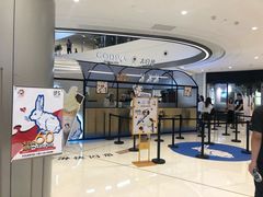 -GODIVA(国际金融中心店)