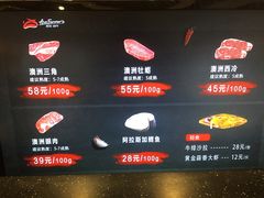 -西小排(来福士广场店)