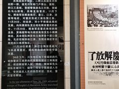 -红岩魂陈列馆