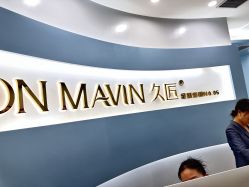 -久匠·纹眉纹绣半永久