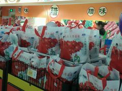 -天润发屯溪元一店(元一大观上河城店)