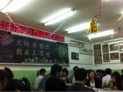 大堂-做了不起的80后