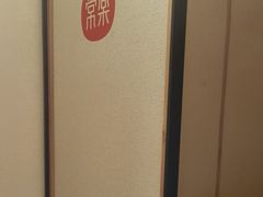 -常乐·对症推拿(黄河桥第12分店)