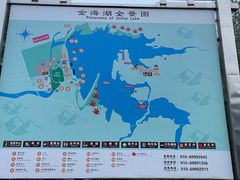 -北京金海湖景区