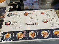 菜单-BeauTea水仙(coco park店)