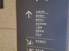 -烟台市博物馆