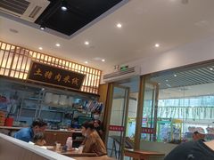 -状元王过桥米线(黄埔至泰广场店)