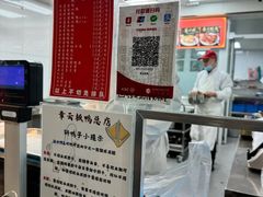 -章云板鸭(总店)