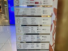 -上海久光百货