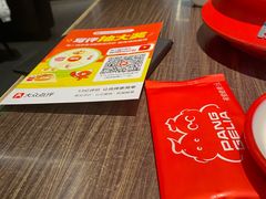 -胖哥俩肉蟹煲(湖滨银泰in77店)
