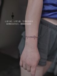 -京都墨客刺青