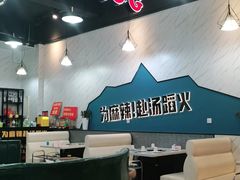-麻辣巅峰美蛙鱼头火锅(犀浦店)