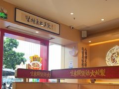 -华记煲仔华·煲仔饭(人和店)