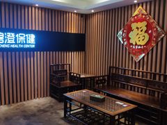 -碧澄保健(东风西路店)