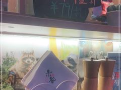 -赤谷和牛烧肉居酒屋(石景山店)