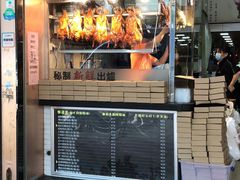 门面-佳记厚街烧鹅濑粉(广州总店)