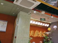 -火啫啫·粤式啫啫煲(南京弘阳店)