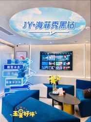 -JY·VALMONT法儿曼官方面护·海菲秀黑钻体验中心