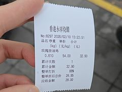 -香港永祥烧腊(定西路店)