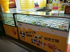 门面-潘达芝士挞(大悦城店)