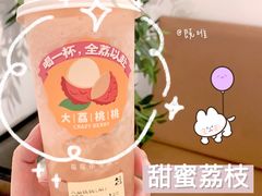 大荔桃桃-莓超疯