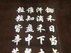 -罍+村卤菜摊(罍街店)