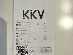 -KKV(重庆光环购物公园店)