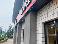 -永和大王(广元西路店)