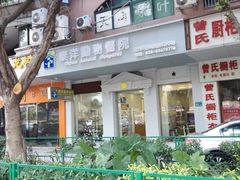 -泰洋动物医院·神经专科·磁共振·CT(天河公园总院)
