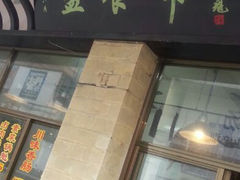 android_upload_pic-盘飧市(春熙路店)