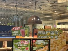 -菲滋意式餐厅(西溪印象城店)