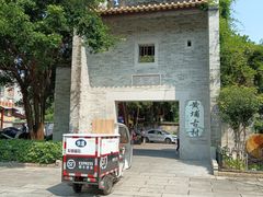 -黄埔古港