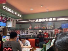 -成都你六姐·牛肉冒菜·麻辣香锅(长泰广场店)